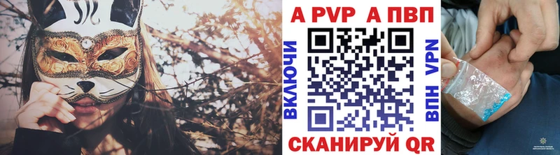 как найти закладки  Лахденпохья  A-PVP Crystall 