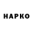 МЕТАДОН VHQ Sev'er Dislike