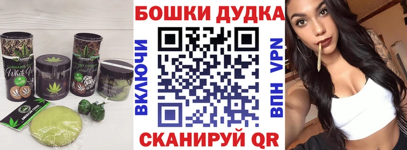 Canna-Cookies конопля  Лахденпохья 