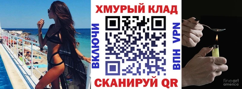 Героин хмурый  цена наркотик  OMG вход  Лахденпохья 