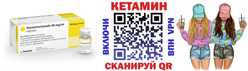 купить наркотик  Лахденпохья  КЕТАМИН VHQ 