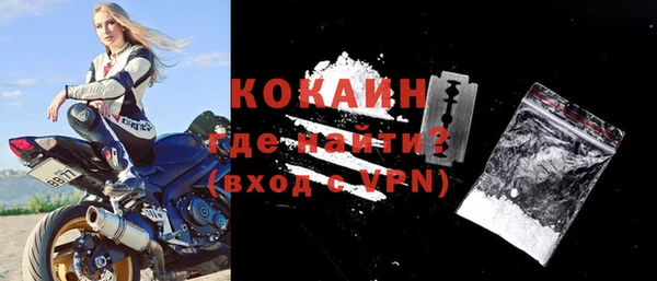 молекула духа Армянск