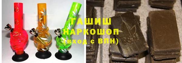 скорость Арсеньев