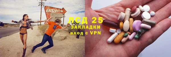 прущая мука Аркадак