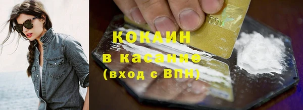 бутират Балабаново