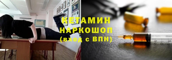 марки nbome Осинники
