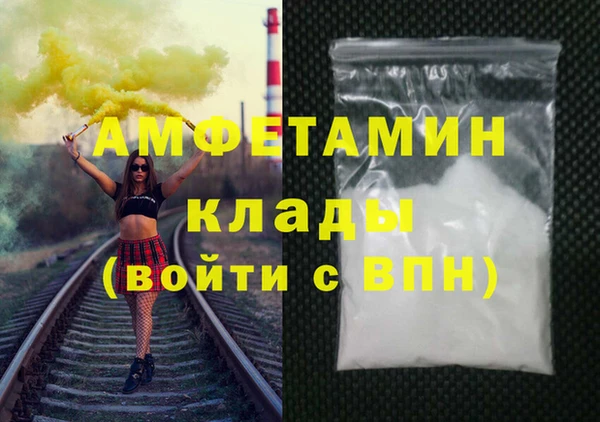 бутират Балабаново
