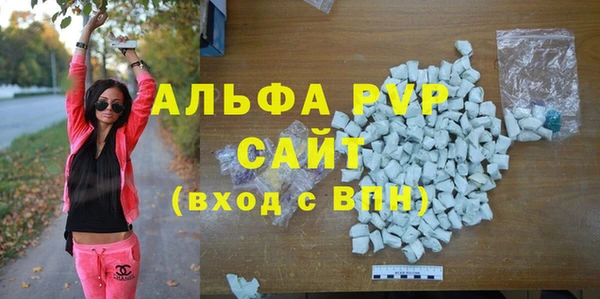 молекула духа Армянск