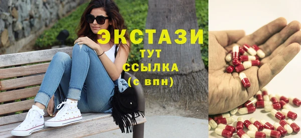 молекула духа Балахна