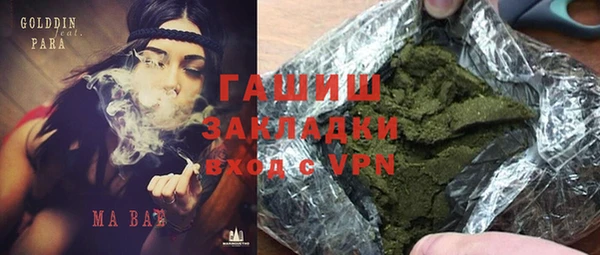 прущая мука Аркадак