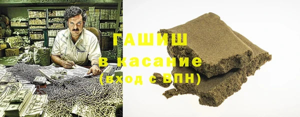 молекула духа Балахна