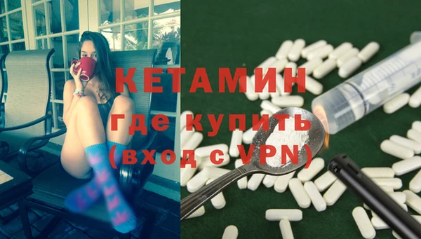 молекула духа Балахна