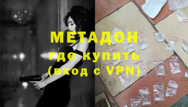 молекула духа Армянск