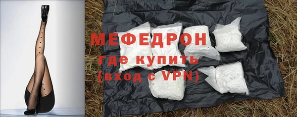 молекула духа Армянск