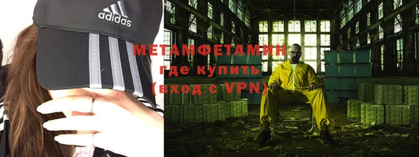 молекула духа Армянск