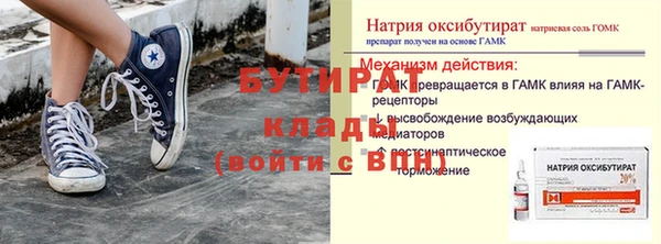 молекула духа Балахна