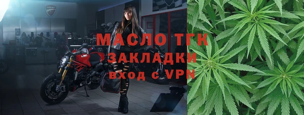 бутират Балабаново