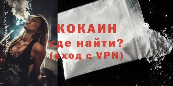 прущая мука Аркадак
