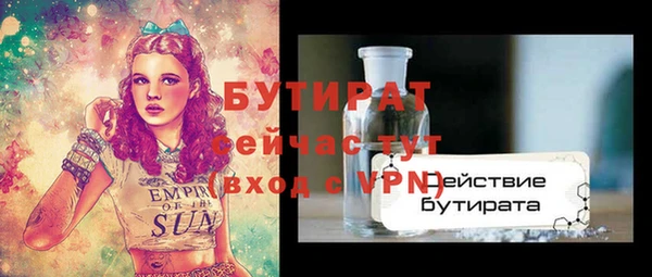 спиды Баксан