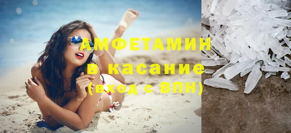 спиды Баксан