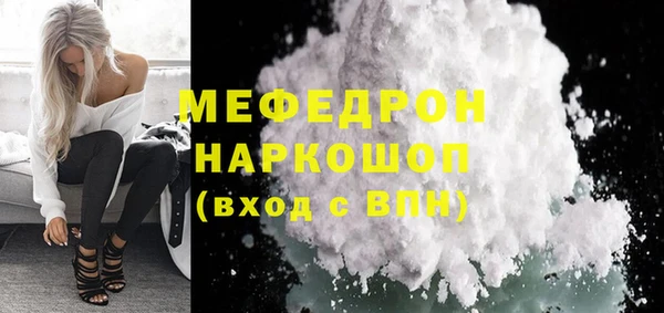 молекула духа Армянск