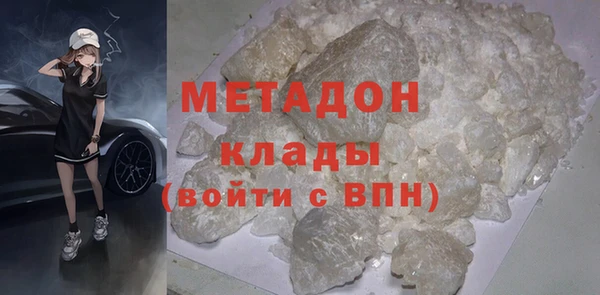 прущая мука Аркадак