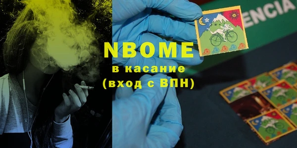 прущая мука Аркадак