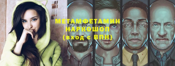 скорость Арсеньев
