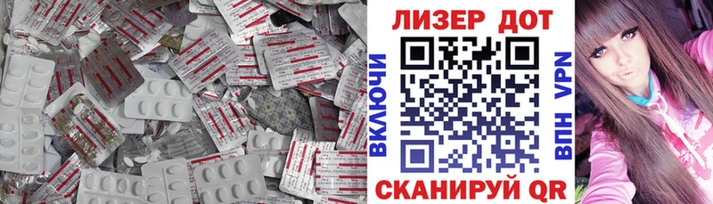 LSD-25 экстази ecstasy Лахденпохья