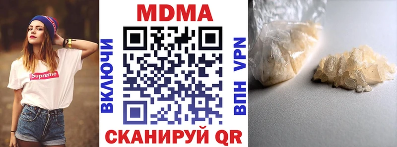 МДМА Molly  Лахденпохья 