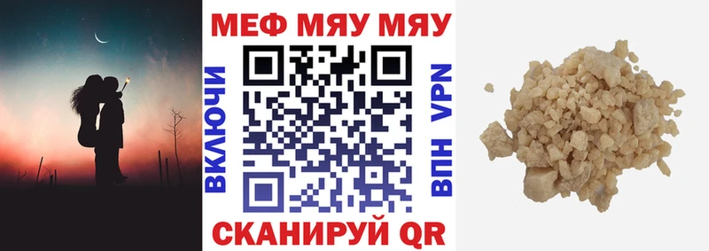магазин    Лахденпохья  МЕФ mephedrone 